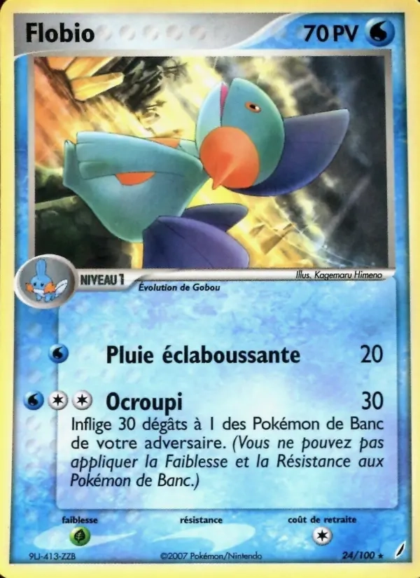 24/100 Flobio HOLO REVERSE STAMP - Gardiens de Cristal