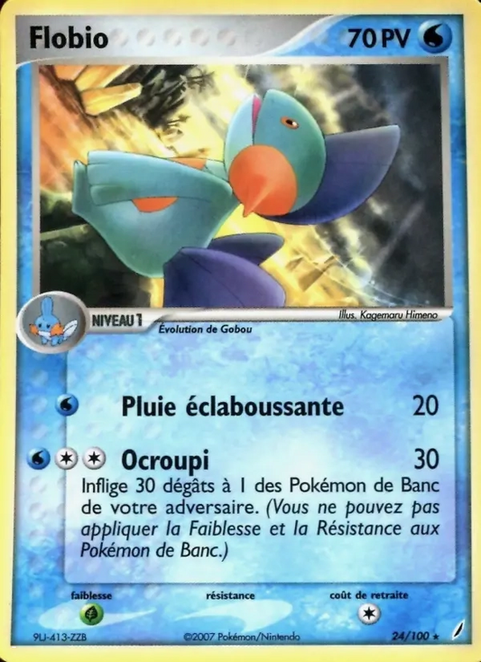24/100 Flobio HOLO REVERSE STAMP - Gardiens de Cristal