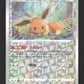 0108/15 Evoli REVERSE CN - Inconnu