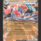 106/167 Amphinobi EX - Mascarade Crépusculaire