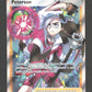 TG28/TG30 Peterson DRESSEUR - Astres Radieux