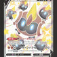 319/190 Hexadron V JP - Shiny Star V
