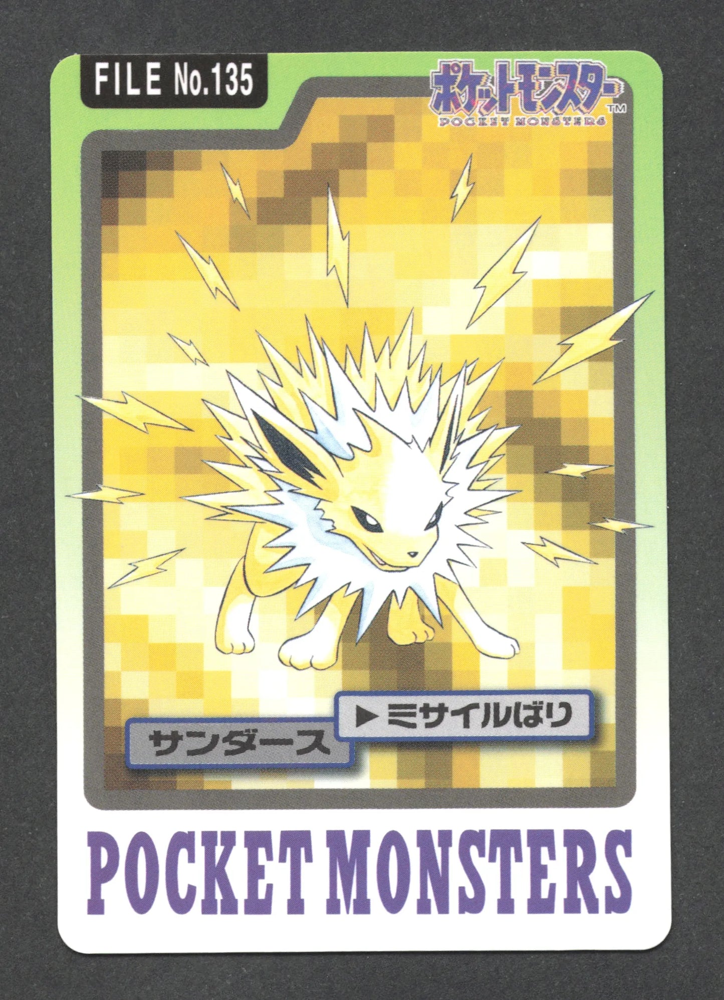 135 Voltali POCKET MONSTERS JP - Carddass 1997