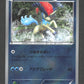 162/BW-P Keldeo REVERSE JP - BW-P Promotional