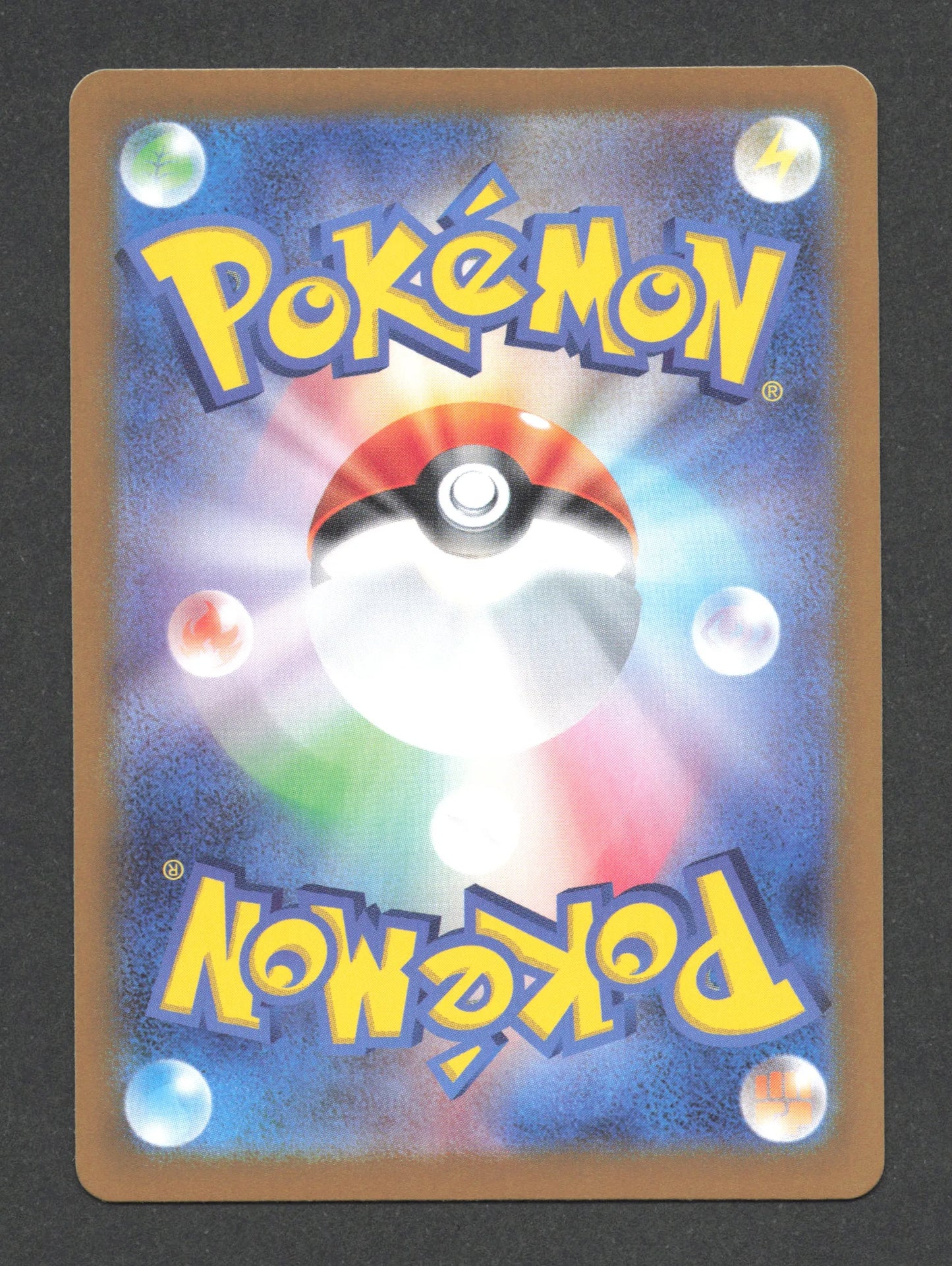 023/187 Charbambin POKEBALL JP - Terastal Festival