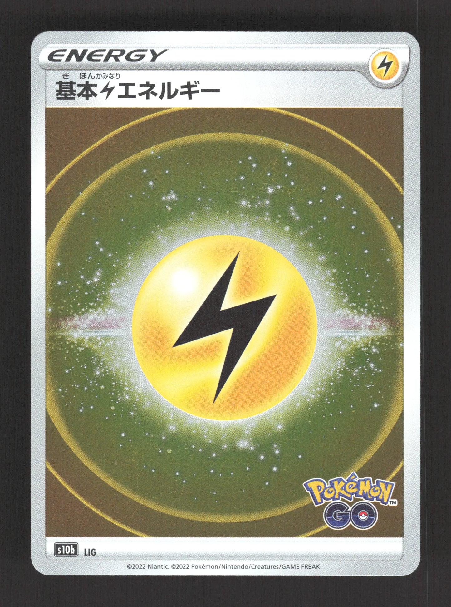 LIG Energie Electrique REVERSE JP - Pokémon GO JP