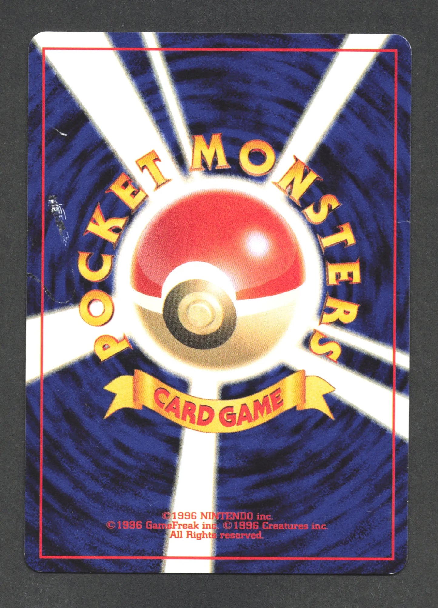 082 Magneton HOLO JP - Awakening Legends