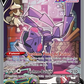 255/264 Genesect V - Poing de Fusion