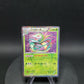 003/020 Majaspic REVERSE JP - Shiny Collection