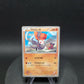 161/BW-P Meloetta REVERSE JP - BW-P Promotional