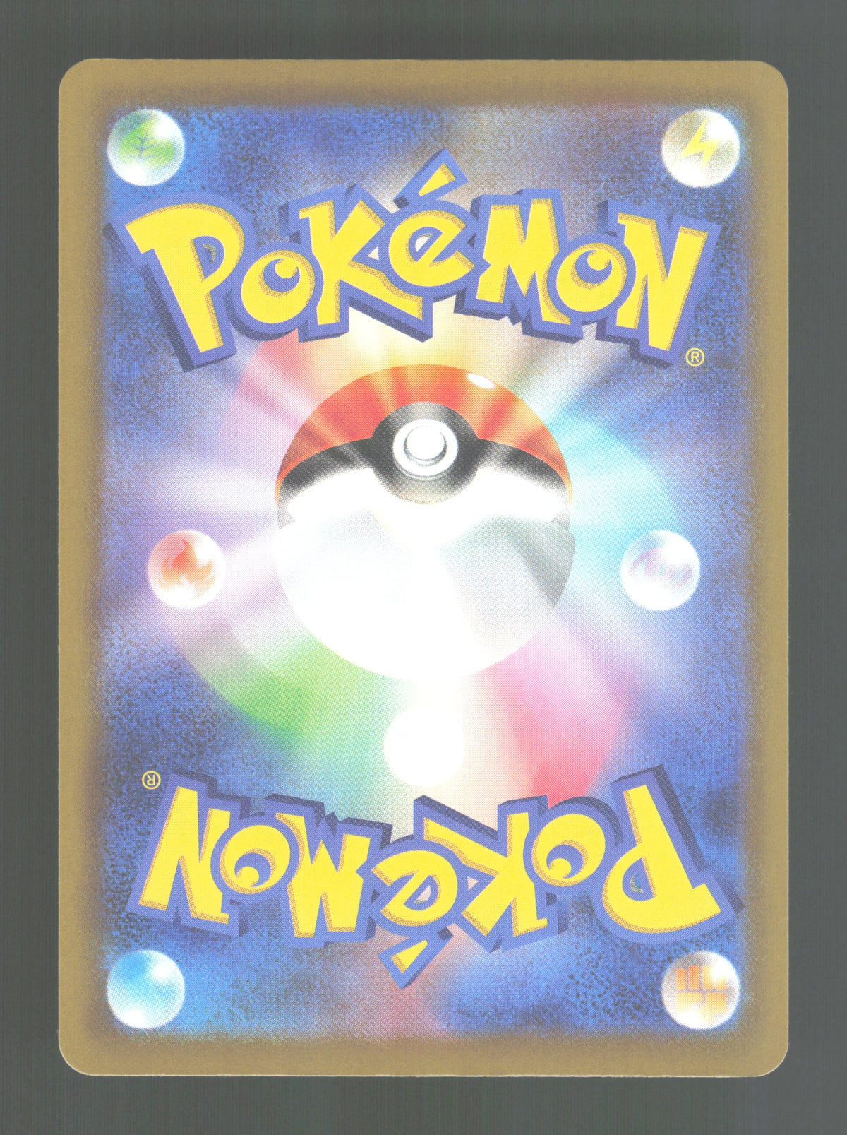 032/103 Pikachu HOLO JP - 30th Celebration