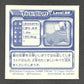 1098 Kaimorse STICKER JP - STICKER JP
