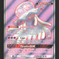 103/111 Zeroid GX - Invasion Carmin