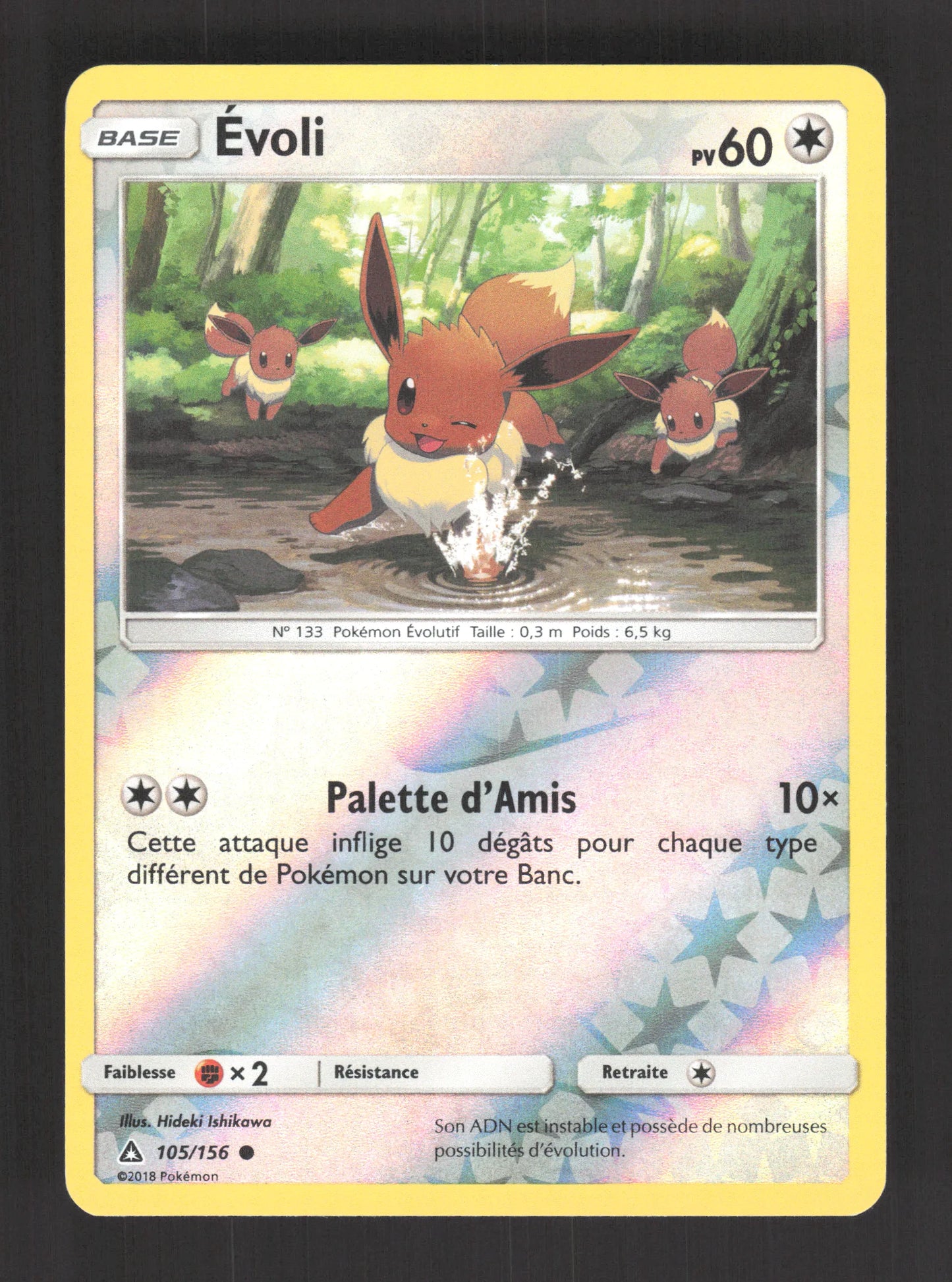 105/156 Evoli REVERSE - Ultra-Prisme