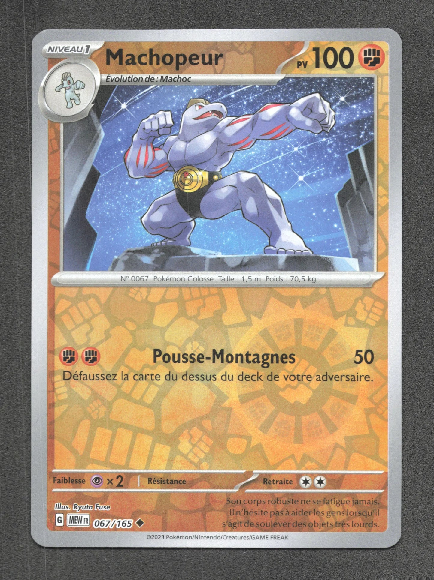 067/165 Machopeur REVERSE - 151