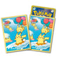 25FLYSUR 25th Anniversary Collection Flying Pikachu And Surfing Pikachu Sleeves Pokemon Center - Sleeves Pokemon Center