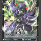 SWSH057 Angoliath V - Promo SWSH