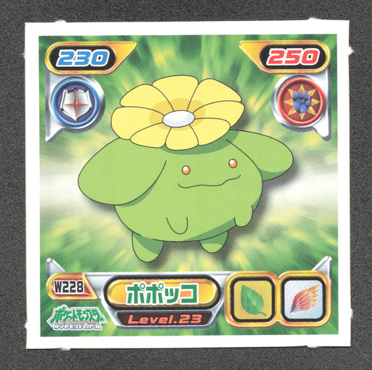 W228 Floravol STICKER JP - STICKER JP