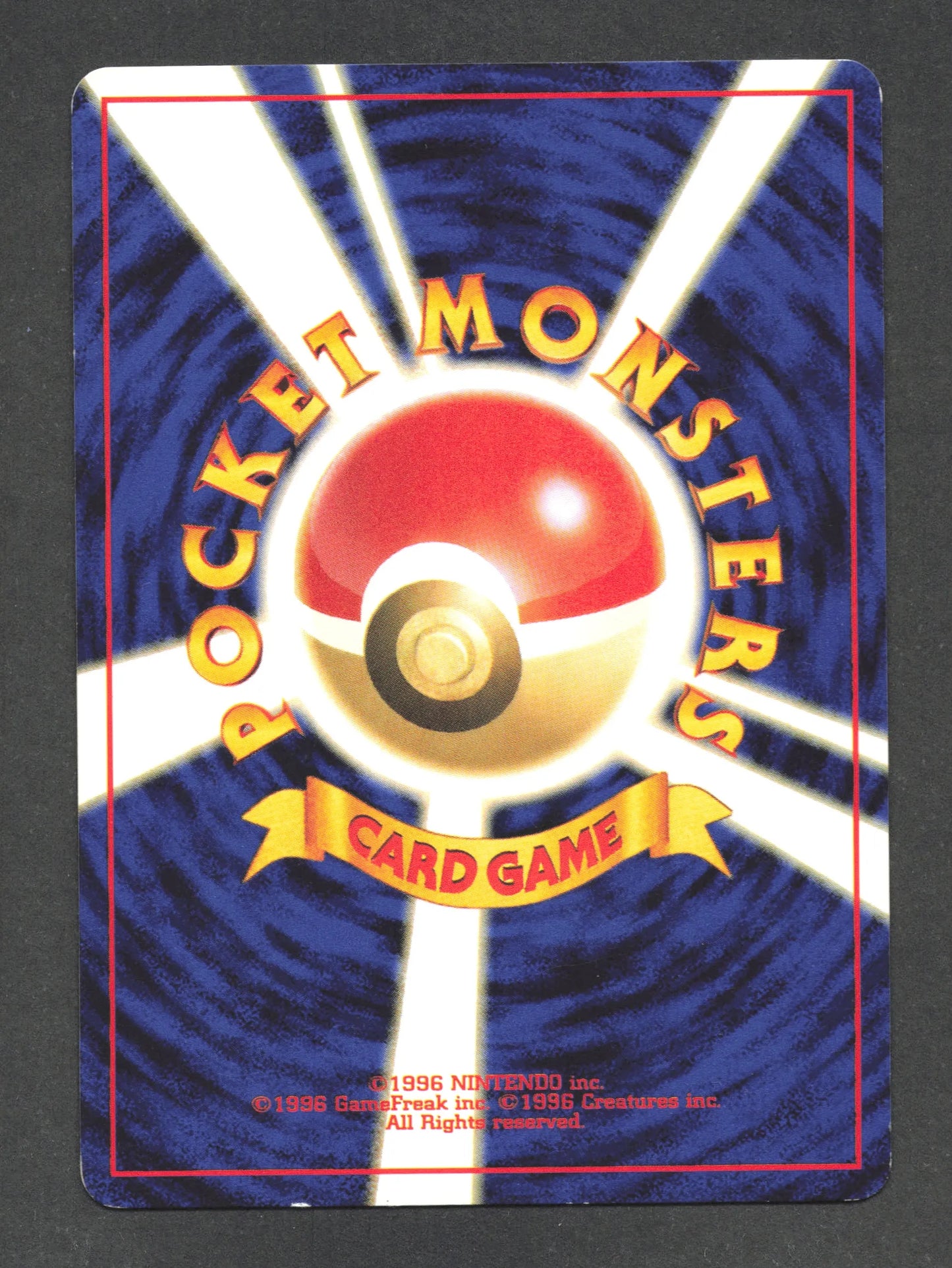 151 Mew HOLO JP - Mystery of the Fossils