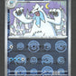 029/086 Polagriffe POKEBALL JP - Black Bolt