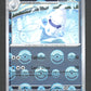 028/086 Sorboul POKEBALL - Flamme Blanche - Pokeball