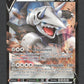 096/172 Galeking V - Stars Étincelantes