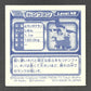 1081 Donphan STICKER JP - STICKER JP