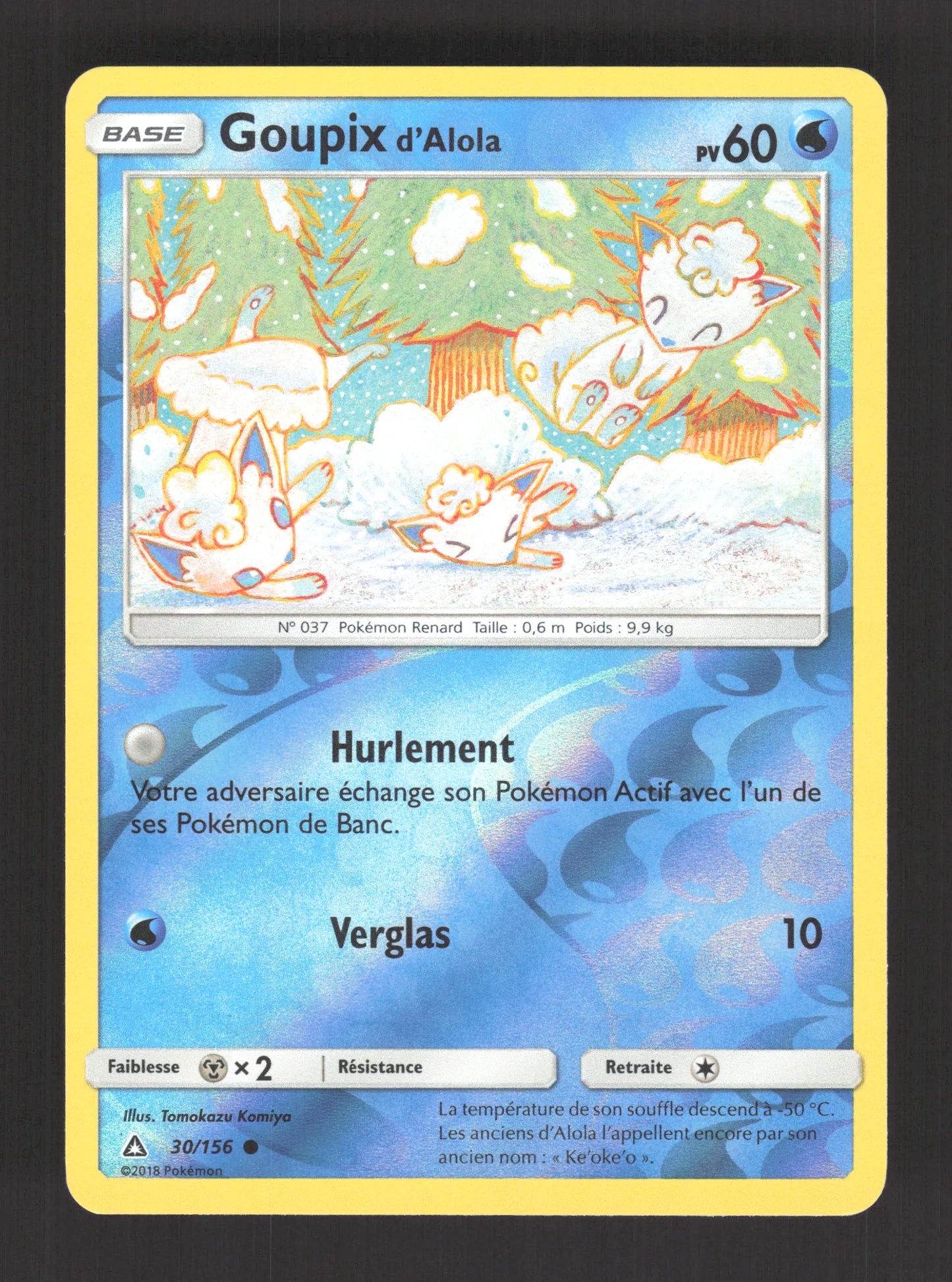 30/156 Goupix REVERSE - Ultra-Prisme