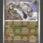 095/165 Onix POKEBALL JP - Pokémon Card 151