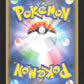 237/190 Motisma SHINY JP - Shiny Star V