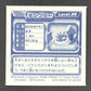 1054 Krabboss STICKER JP - STICKER JP