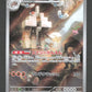 073/066 Gigansel AR JP - Ancient Roar