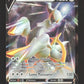 122/172 Arceus V - Stars Étincelantes