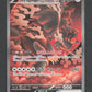 225/187 Ursaking EX JP - Terastal Festival