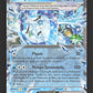 027/131 Ogerpon EX - Évolutions Prismatiques