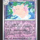 036/165 Melodelfe REVERSE - 151