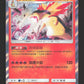 010/200 Typhlosion HOLO CN - Chinois