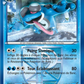 26/116 Crapustule RARE - Glaciation Plasma