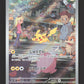 173/165 Pikachu AR JP - Pokémon Card 151