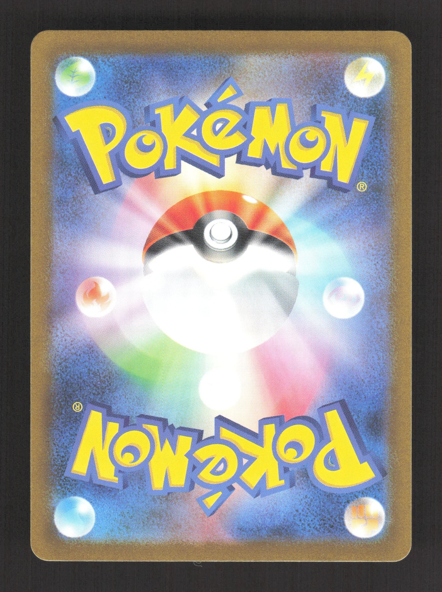 173/165 Pikachu AR JP - Pokémon Card 151