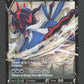 101/189 Samurott V ANGLAIS - Anglais