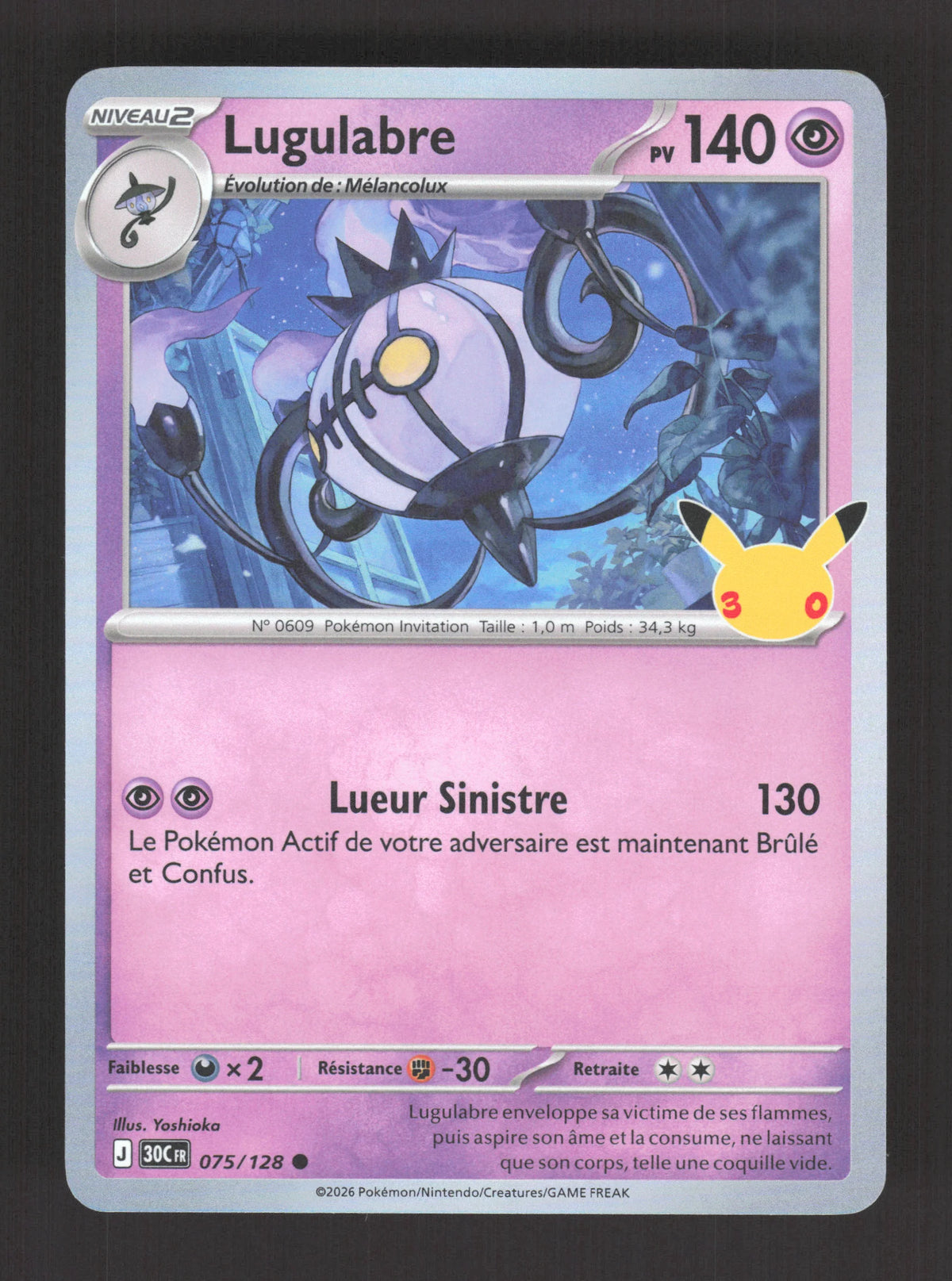 075/128 Lugulabre HOLO - 30 Anniversaire