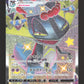 318/190 Lanssorien VMAX JP - Shiny Star V