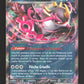 142/217 Favianos EX - Héros Transcendants