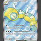 178/159 Deusolourdo EX - Aventures Ensemble