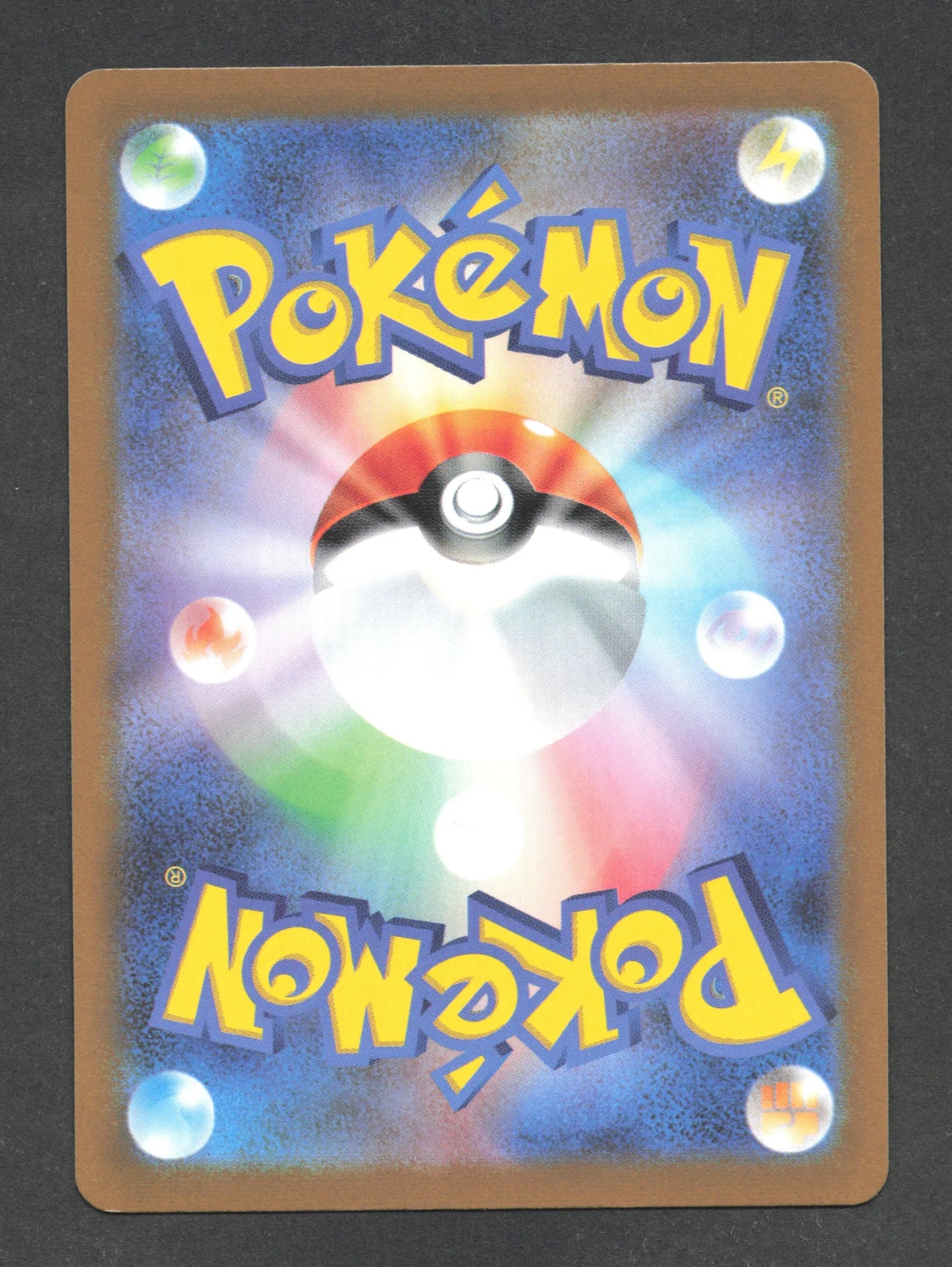 065/SV-P Pyroli REVERSE JP - SV-P Promotional