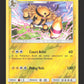 44/156 Elekable REVERSE - Ultra-Prisme