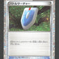 021/032 Cherche VS HOLO JP - TCG Classic Venusaur & Lugia ex Deck