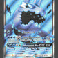 133/145 Froussardine GX - Gardiens Ascendants