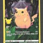 005/025 Pikachu TG - Célébrations